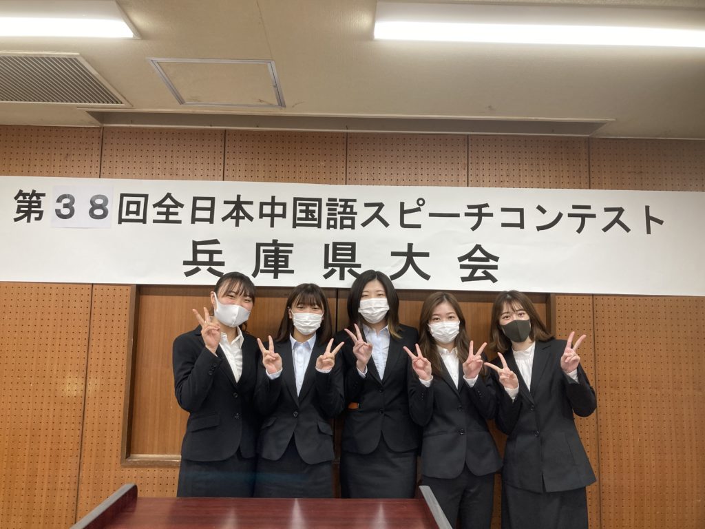 全日本中国語スピーチコンテスト兵庫県大会に中国語コース1年生が参加しました。