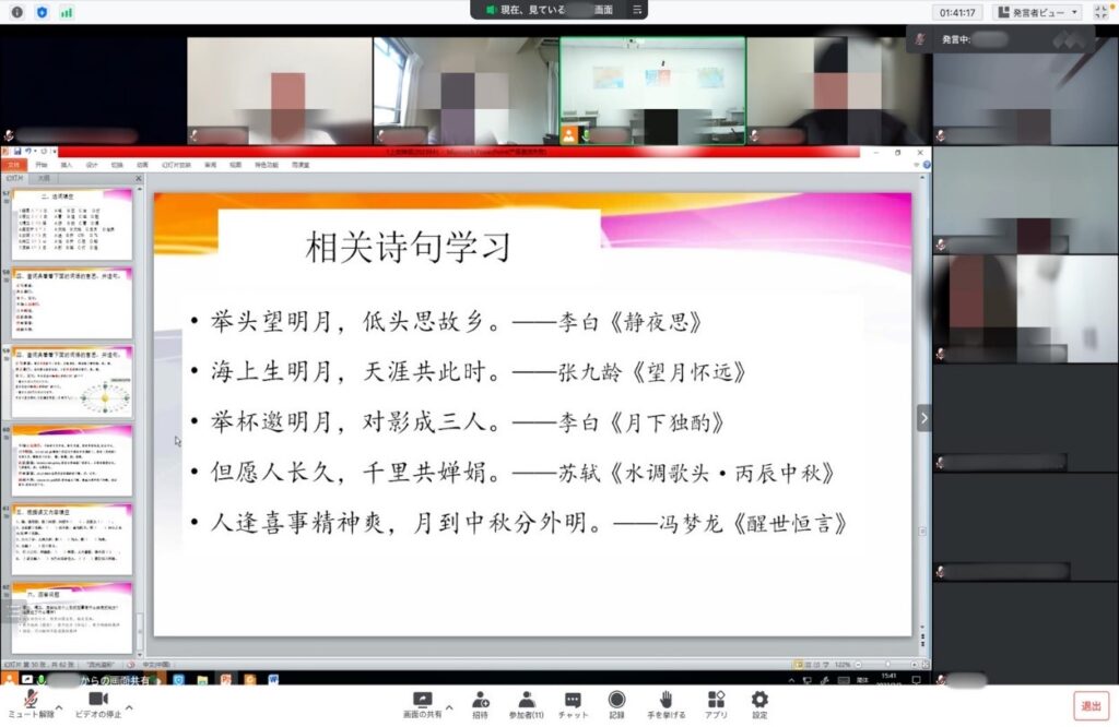 【北京通信】北京語言大学にセメスター留学中の河本桃香さんからレポートが届いています。