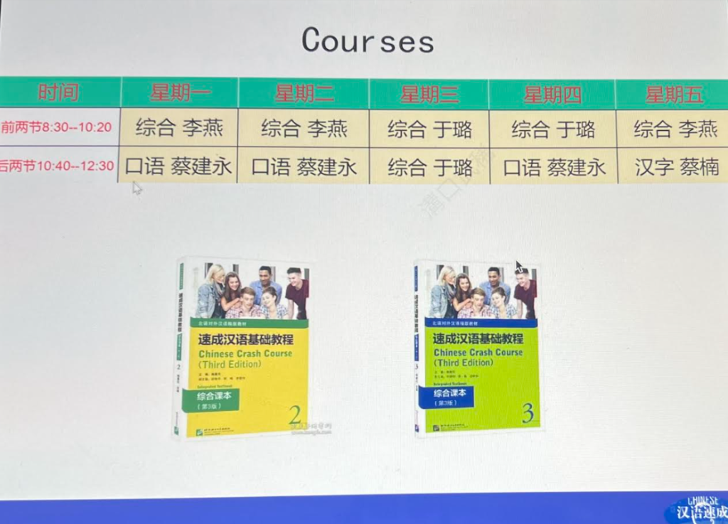 【北京通信】北京語言大学にセメスター留学中の溝口武稀さんからレポートが届いています。