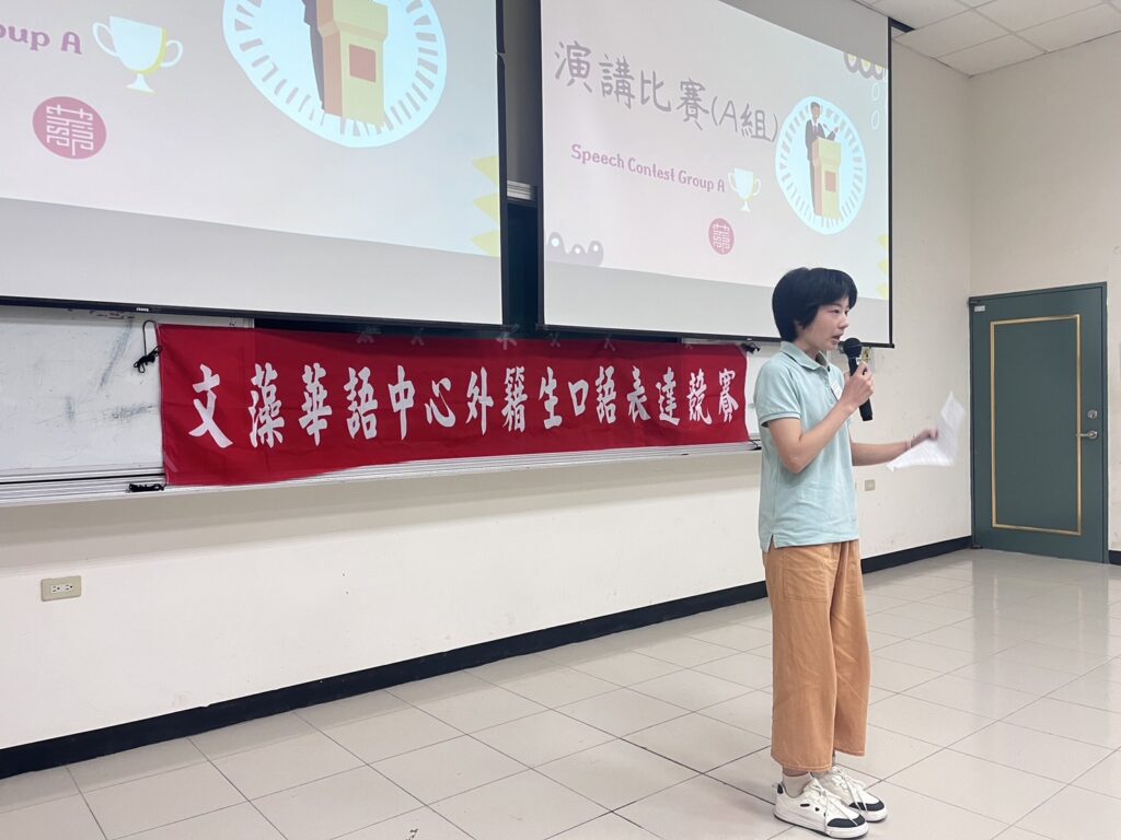 文藻外語大学に留学中の小山彩花さん・谷郷夢衣さんが文藻中国語センターの中国語コンテストで入賞しました。