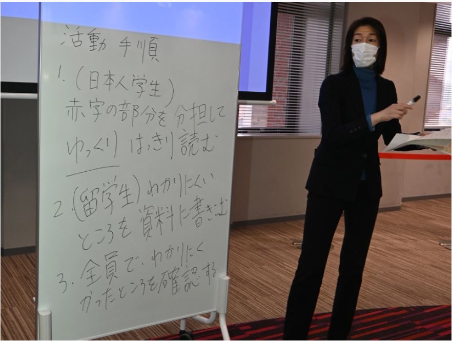 大阪市立総合生涯学習センターと連携して開発した「やさしい日本語で学べる防災学習プログラム」がダウンロードできます