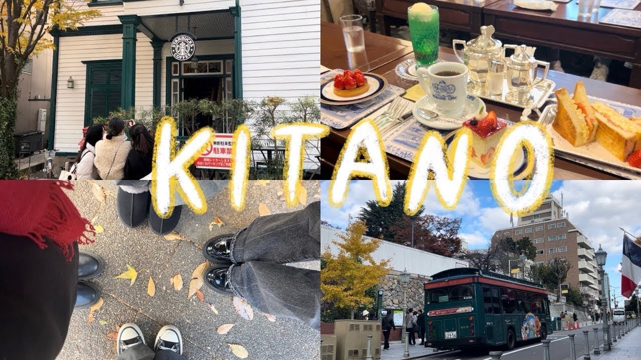 仁科ゼミ＿北野