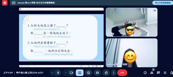 【台湾通信】文藻外語大学にセメスター留学（オンライン）中の村上晴さんからレポートが届いています。