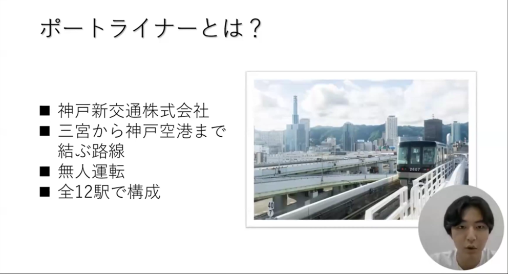 森下ゼミ