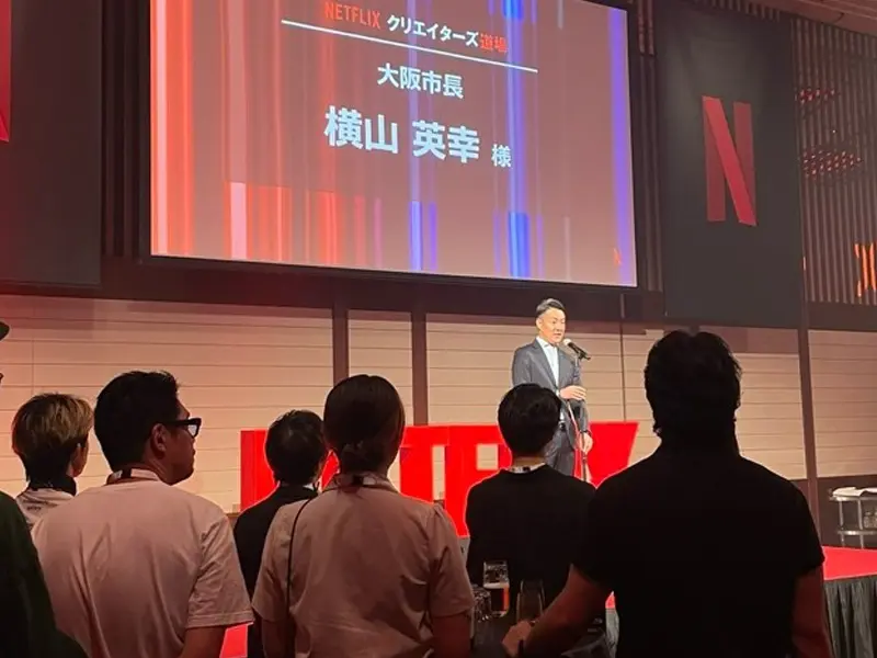 仁科ゼミ