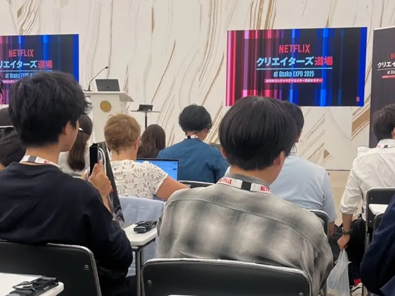 仁科ゼミ